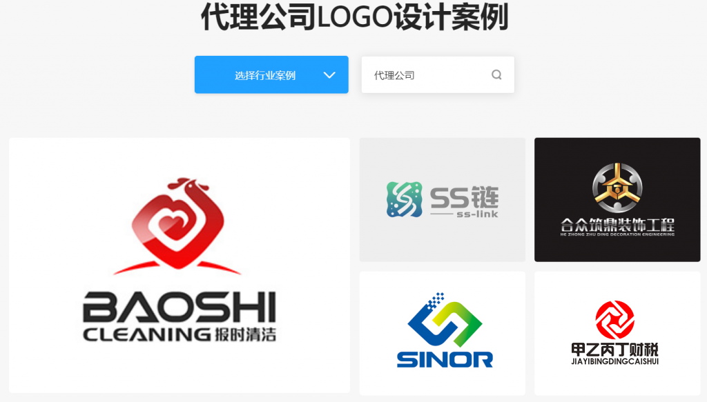 代理公司logo定制设计靠谱吗?代理公司logo设计如何避免抄袭? – 123标志设计博客