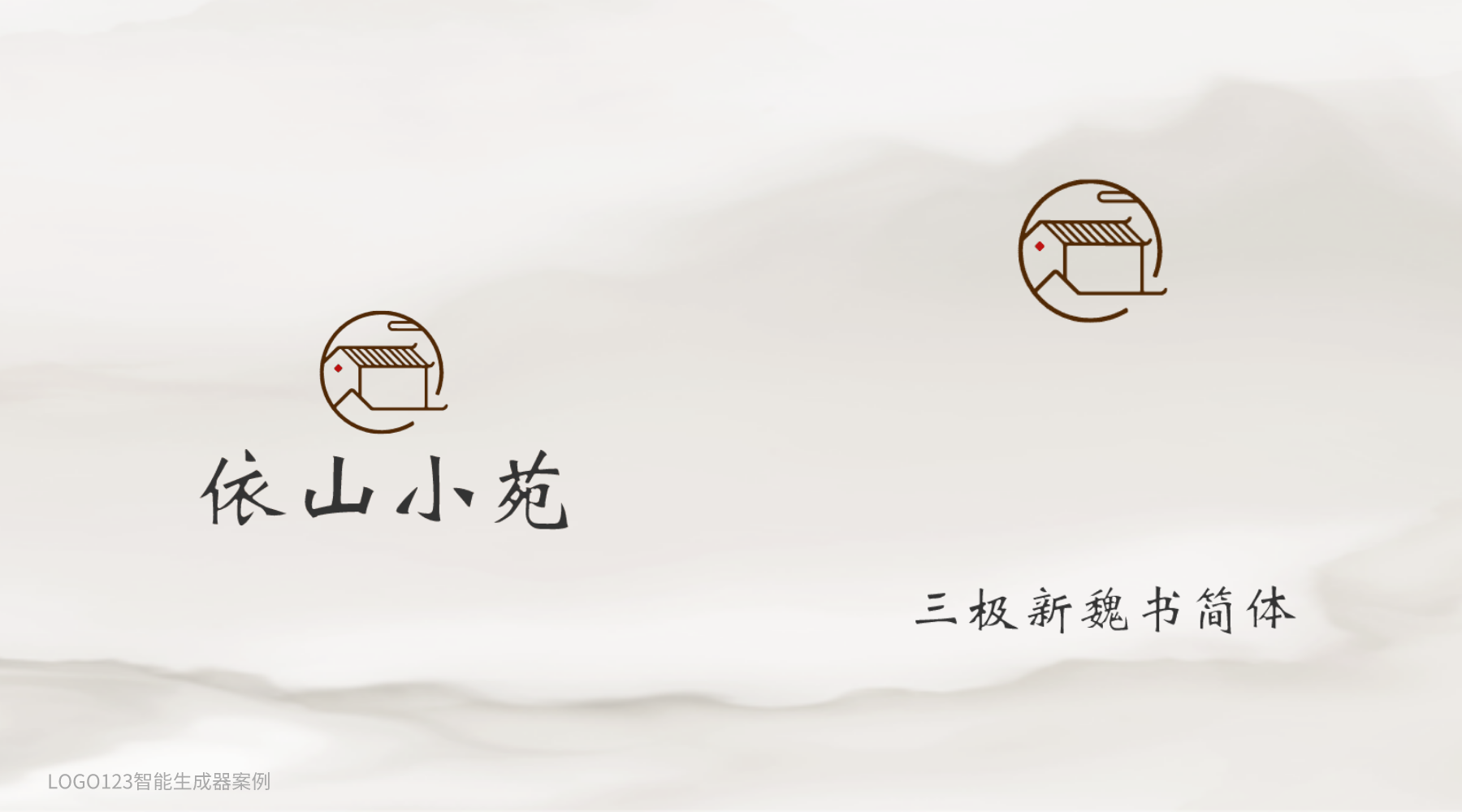用这6个中国风logo元素,国潮logo轻松DIY! – 123标志设计博客
