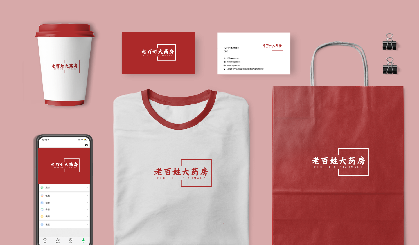 门店logo设计如何更吸睛？这三个方法帮你搞定！ – 123标志设计博客