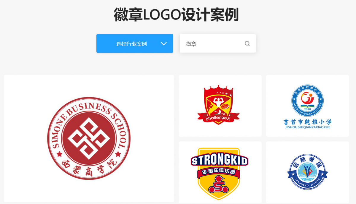 徽章logo设计在线生成靠谱吗?徽章logo设计什么行业比较适合? – 123标志设计博客