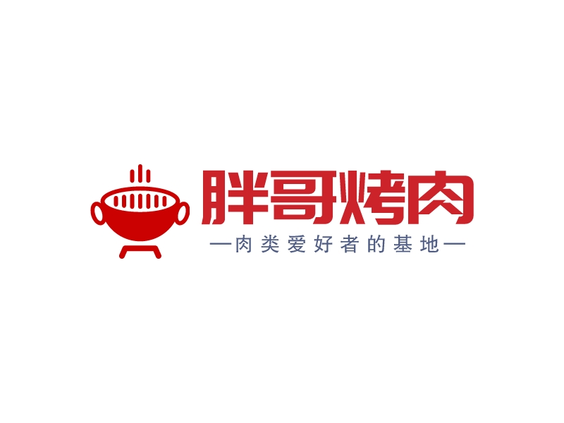 烤肉店logo设计
