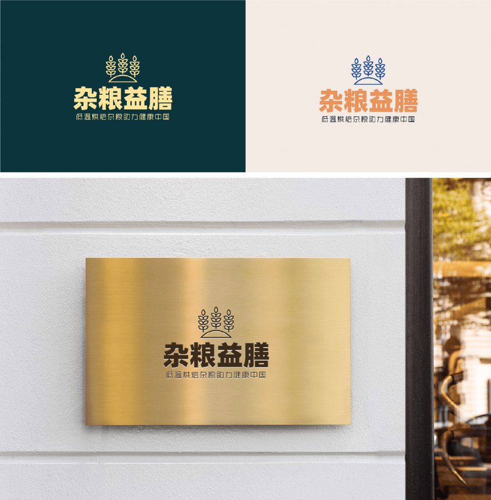 一看就会,适合新人上手的3个logo设计技巧! – 123标志设计博客