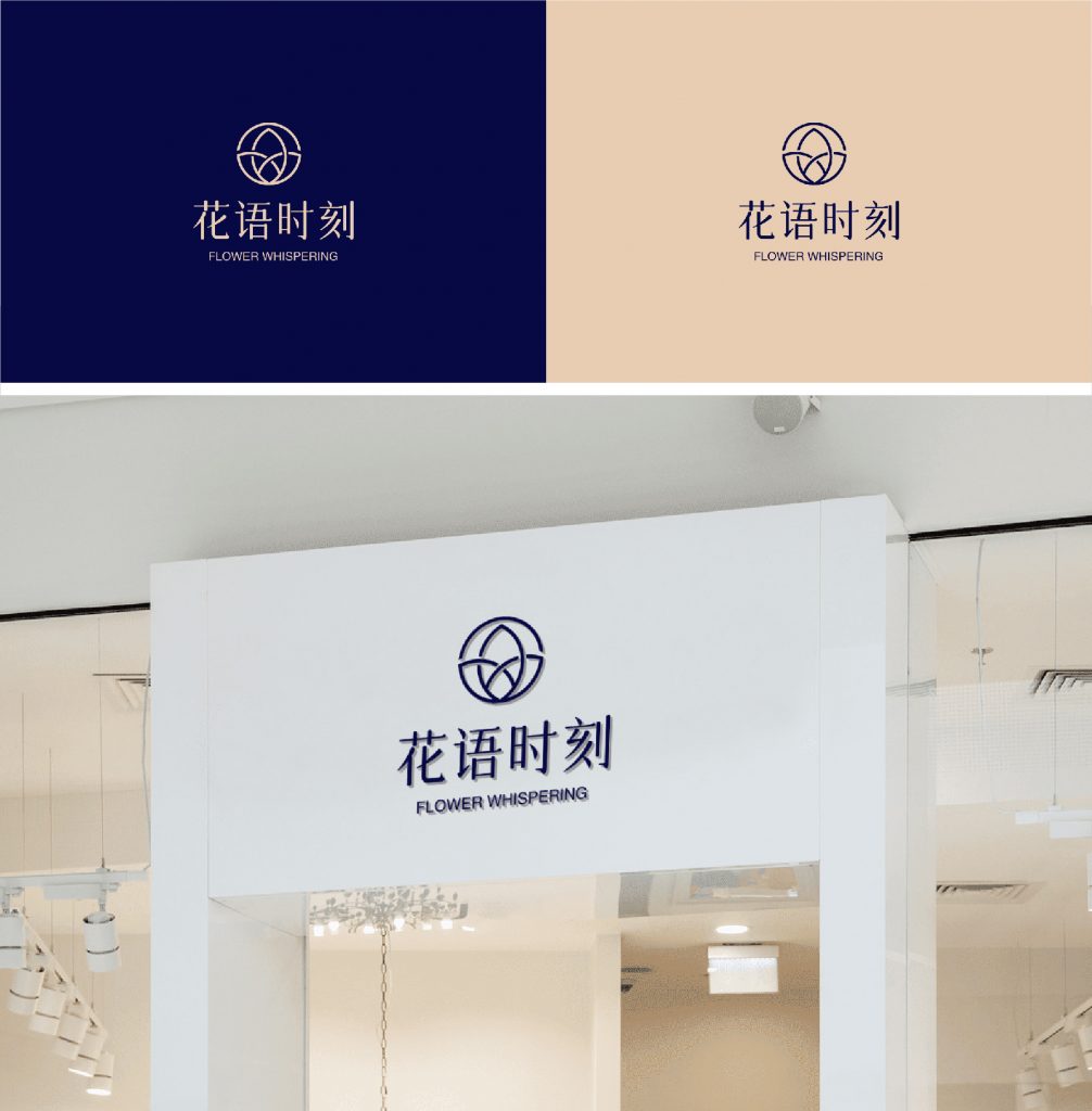 如何DIY一个好看的美妆Logo?这3个设计元素用起来! – 123标志设计博客