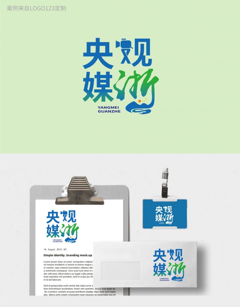 7个创意设计法则,轻松搞定文字logo – 123标志设计博客