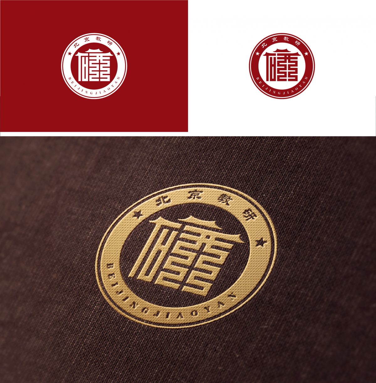 定制logo,三个高级感logo设计公式,让品牌高大上起来! – 123标志设计博客