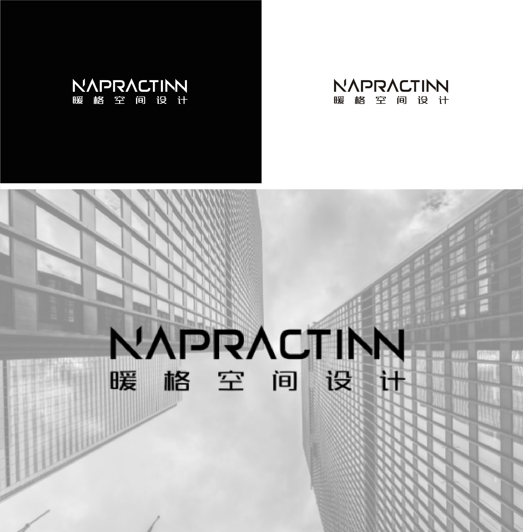 定制logo,三个高级感logo设计公式,让品牌高大上起来! – 123标志设计博客