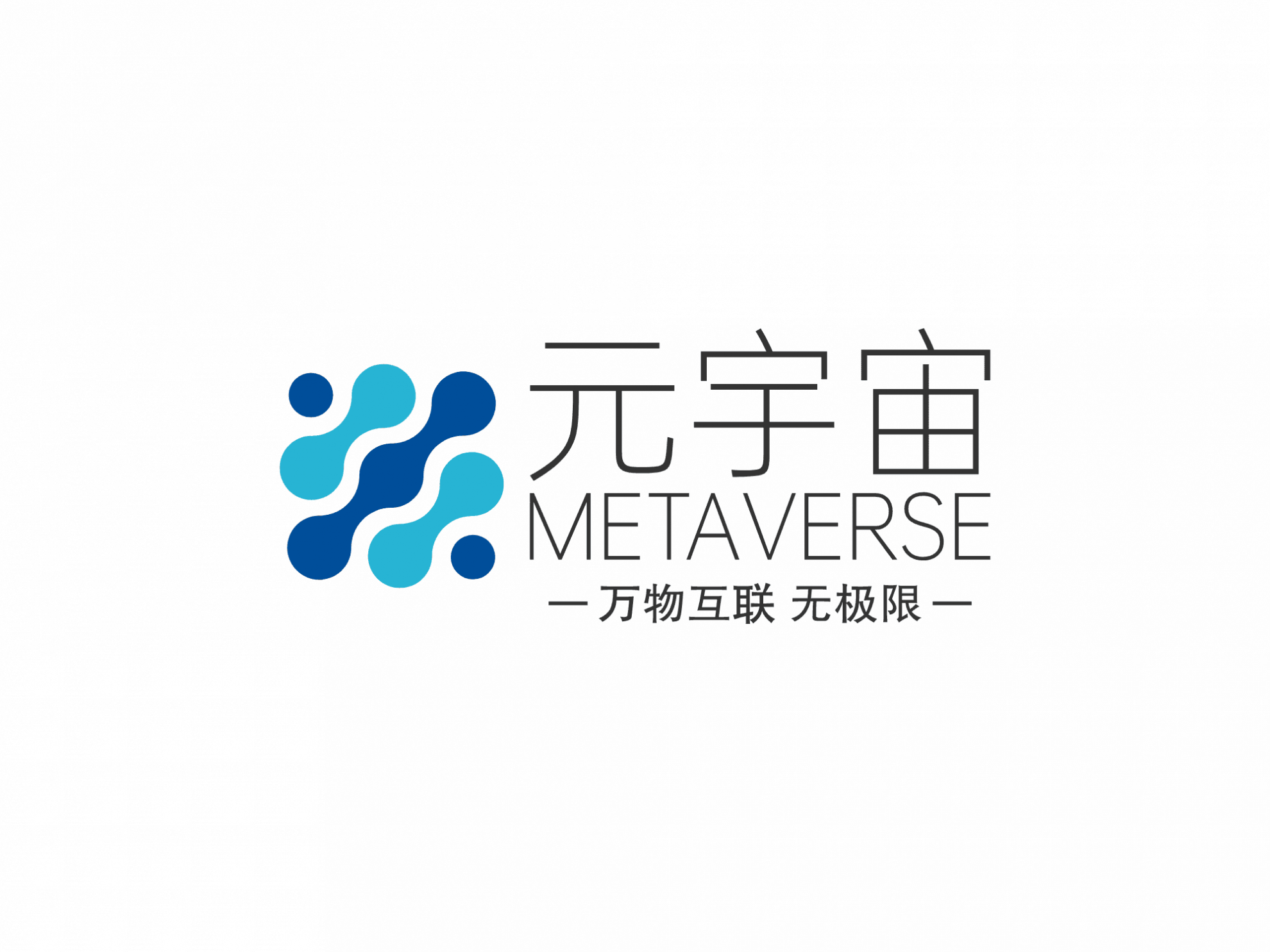 元宇宙logo,3步稿定元宇宙主题的logo设计。 – 123标志设计博客