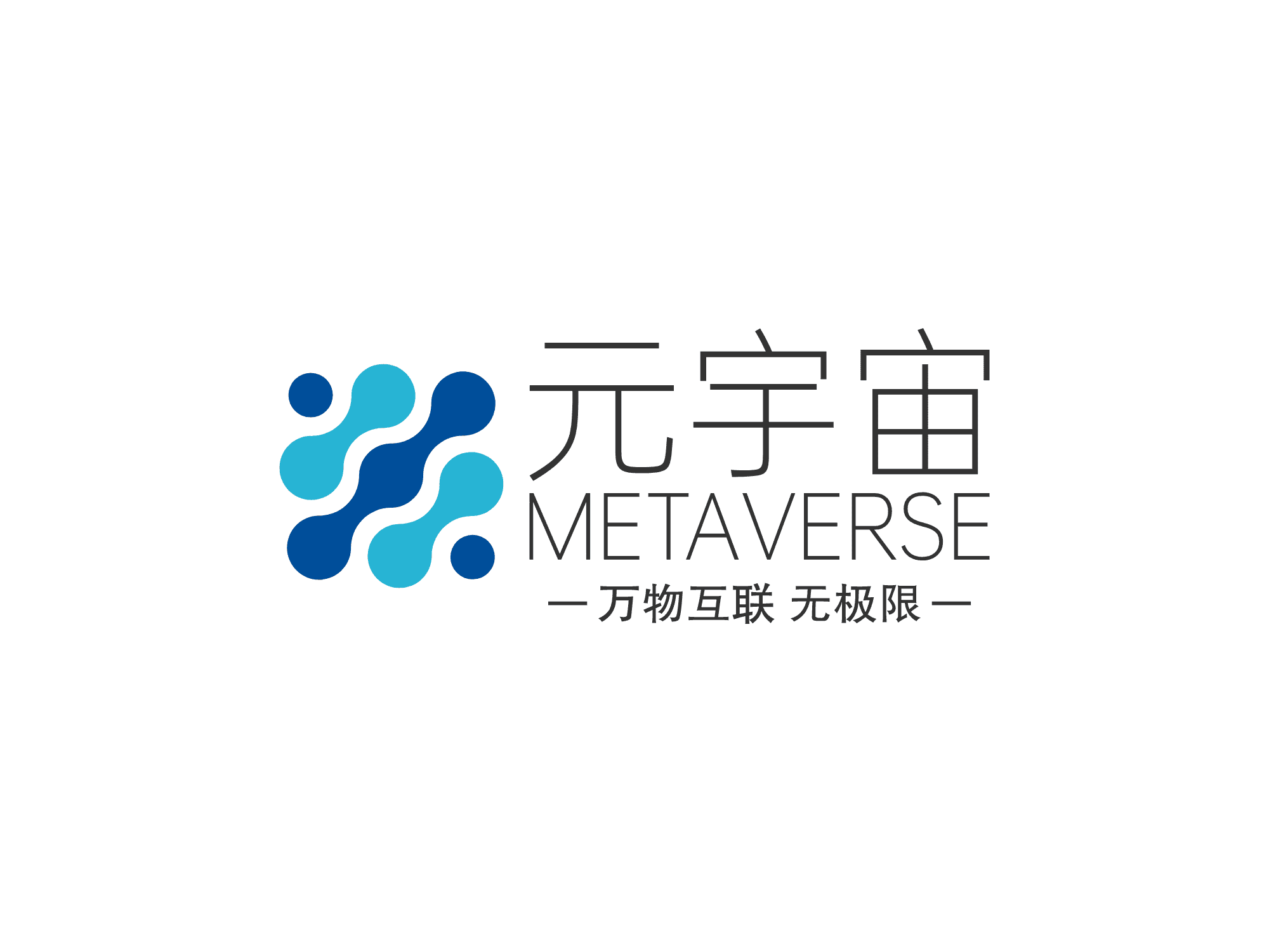 元宇宙logo，3步稿定元宇宙主题的logo设计。 – 123标志设计博客