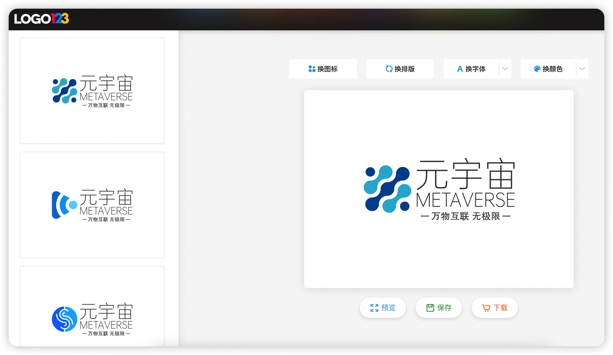 元宇宙logo,3步稿定元宇宙主题的logo设计。 – 123标志设计博客