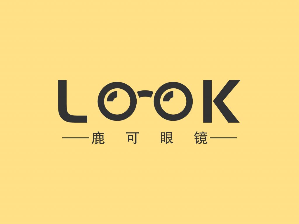 新手如何设计出个性简约的英文LOGO? – 123标志设计博客