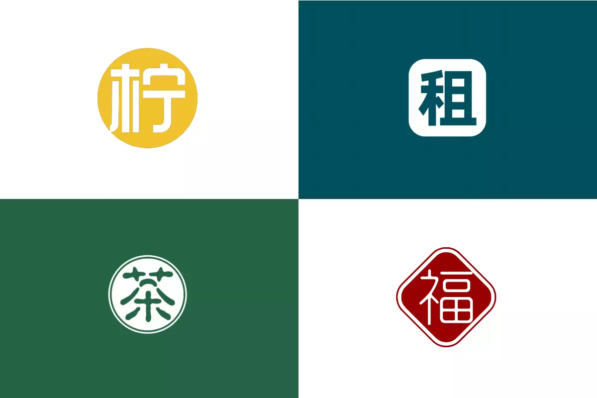 新手在线设计logo图标的3个好用思路 – 123标志设计博客