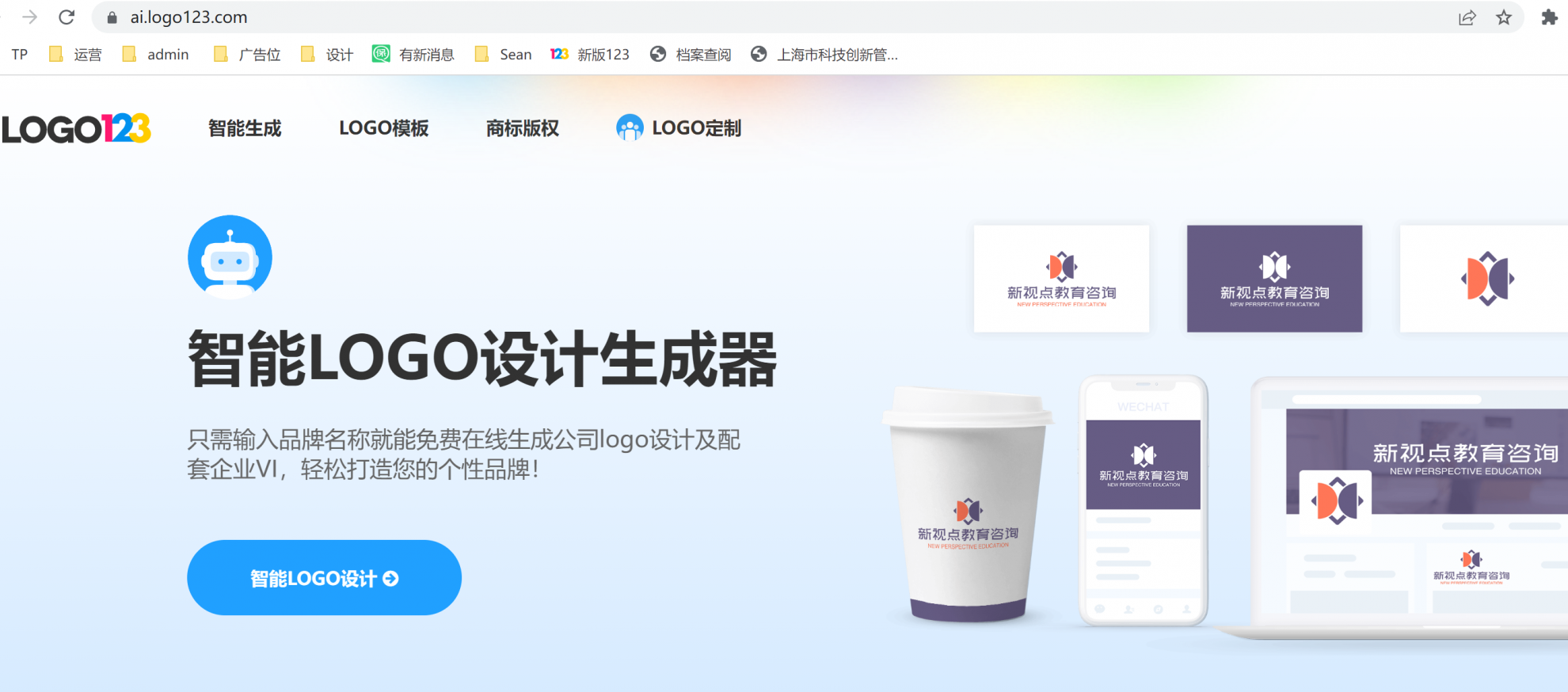 标小智龙珠体 – 我们推出的第二款免费商用字体 – 123标志设计博客